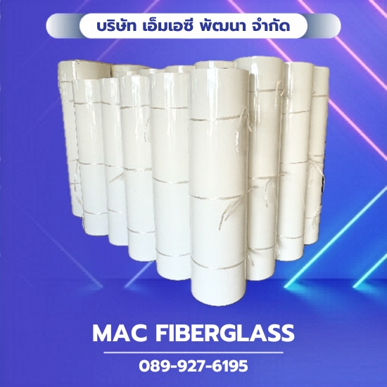 ไฟเบอร์กลาสแผ่นเรียบผิวเจลโค้ท